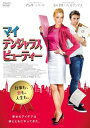 マイ・デンジャラス・ビューティー【洋画 中古 DVD】メール便可 レンタル落ち