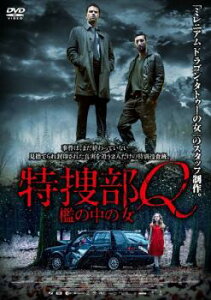 特捜部Q 檻の中の女 字幕のみ【洋画 中古 DVD】メール便可 ケース無:: レンタル落ち