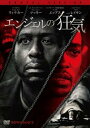 エンジェルの狂気 字幕のみ【洋画 中古 DVD】メール便可 ケース無:: レンタル落ち