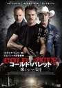コールド・バレット 凍てついた七月【洋画 中古 DVD】メール便可 ケース無:: レンタル落ち