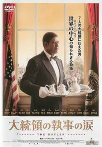 大統領の執事の涙【洋画 中古 DVD】メール便可 ケース無:: レンタル落ち