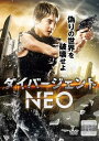 ダイバージェント NEO【洋画 中古 DVD】メール便可 ケース無:: レンタル落ち