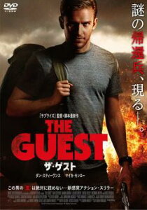 ザ・ゲスト【洋画 中古 DVD】メール便可 ケース無:: レンタル落ち 【ご奉仕価格】