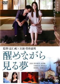 �ä�ʤ��鸫��̴��ˮ�� ��� DVD�ۥ᡼���ز� ��󥿥����