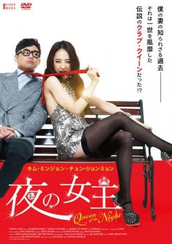 チョン·ジョンミョンDVDまとめ売り チョン·ジョンミョンDVDまとめ売り チョン·ジョンミョンDVD