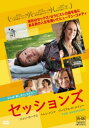 セッションズ【洋画 中古 DVD】メール便可 ケース無:: レンタル落ち