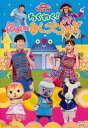 NHK おかあさんといっしょ ファミリーコンサート わくわく!ゆめのおしごとらんど【趣味、実用 中古 DVD】メール便可 ケース無:: レンタル落ち