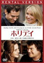 ホリデイ【洋画 中古 DVD】メール便可 ケース無:: レンタル落ち
