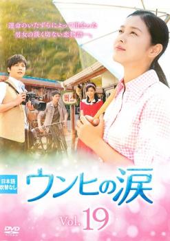 ����Ҥ��� 19(��55�á���57��) ����Τߡ��β� ��� DVD�ۥ᡼���ز� ������̵:: ��󥿥���� �����Ԥ�����