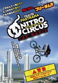 ナイトロ・サーカス 字幕のみ【洋画 中古 DVD】メール便可 ケース無:: レンタル落ち
