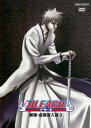 BLEACH ブリーチ 破面 虚圏潜入篇 3【アニメ 中古 DVD】メール便可 ケース無:: レンタル落ち