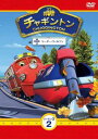 チャギントン シーズン3 Vol.2 リーダー・ウィルソン【アニメ 中古 DVD】メール便可 レンタル落ち 【ご奉仕価格】