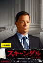 スキャンダル セカンド・シーズン2 Vol.10(第19話〜第20話)【洋画 中古 DVD】メール便可 ケース無:: レンタル落ち 「売り尽くし」