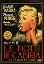 カビリアの夜 字幕のみ【洋画 中古 DVD】メール便可 レンタル落ち