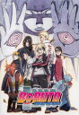 BORUTO NARUTO THE MOVIE ボルト【アニメ 中古 DVD】メール便可 ケース無:: レンタル落ち