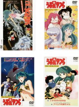 うる星やつら/劇場版/OVA【DVD】全59巻セット 楽天市場】うる星やつら ovaの通販