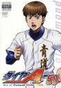 ダイヤのA SECOND 50(21話、22話)【アニメ 中古 DVD】メール便可 ケース無:: レンタル落ち