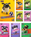 こひつじのティミー(8枚セット)1、2、3、4、5、6、7、8【全巻セット アニメ 中古 DVD】ケース無:: レンタル落ち