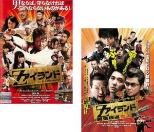 Zアイランド(2枚セット)+ 関東極道炎上篇【全巻 邦画 中古 DVD】メール便可 ケース無:: レンタル落ち
