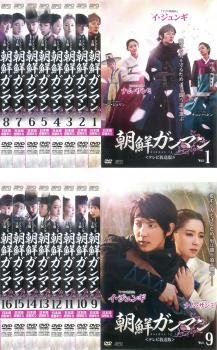 朝鮮ガンマン テレビ放送版(16枚セット)第1話〜最終話【全巻セット 洋画 中古 DVD】ケース無:: レンタル落ち