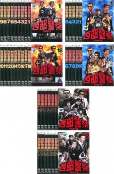 Action - 西部警察(40枚セット)PART-I 全18巻、PART-II 全10巻、PART-III 全12巻 SELECTION【全巻セット 邦画 中古 DVD】送料無料 レンタル落ち