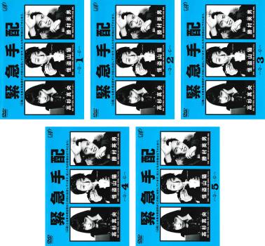 楽天市場】山猫 DVD（TVドラマ｜DVD）：CD・DVDの通販