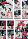 NHK大河ドラマ 花の乱 完全版(10枚セット)第1話〜第37話 最終【全巻セット 邦画 中古 DVD】送料無料 レンタル落ち