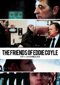 エディ・コイルの友人たち【洋画 中古 DVD】メール便可 ケース無:: レンタル落ち 「売り尽くし」