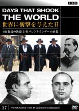 楽天市場】bbc 世界に衝撃を与えた日の通販