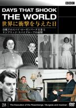 楽天市場】bbc 世界に衝撃を与えた日の通販