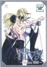 楽天市場】間の楔 dvd（アニメ｜DVD）：CD・DVDの通販
