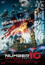 ナンバー 10【洋画 中古 DVD】メール便可 ケース無:: レンタル...(2)