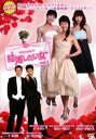 結婚したい女(9枚セット)1話〜18話 最終話 字幕のみ【全巻セット 洋画 中古 DVD】ケース無:: レンタル落ち