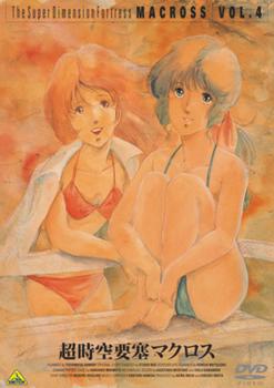 Хפ㤨Ķ׺ɥޥ 4(13á16áڥ˥  DVDۥ᡼ز 󥿥פβǤʤ587ߤˤʤޤ