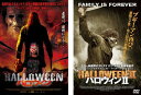 ハロウィン(2枚セット)1、2【全巻 洋画 中古 DVD】メール便可 レンタル落ち