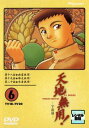 天地無用! 6 TV18-TV20(18話~20話)【アニメ 中古 DVD】メール便可 ケース無:: レンタル落ち 「売り尽くし」
