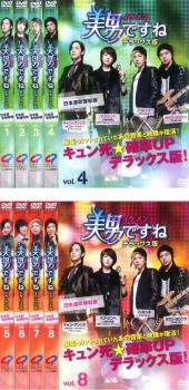 楽天市場】美男ですね 韓国 日本語字幕（CD・DVD）の通販