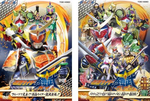 楽天市場】仮面ライダー鎧武 dvd セットの通販
