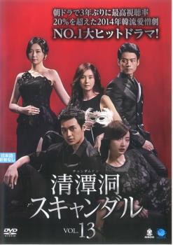 ��߬ƶ ��������ɥ� ���������� 13(��37�á���39��) ����Τߡ��β� ��� DVD�ۥ᡼���ز� ������̵:: ��󥿥���� �����Ԥ�����