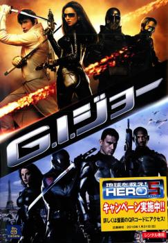 G.I.���硼���β� ��� DVD�ۥ᡼���ز� ������̵:: ��󥿥����