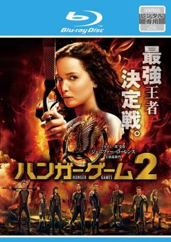 ハンガー・ゲーム 2 ブルーレイディスク【洋画 中古 Blu-ray】メール便可 ケース無:: レンタル落ち