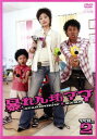 暴れん坊ママ 2(3話、4話)【邦画 中古 DVD】メール便可 ケース無:: レンタル落ち