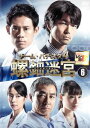 チーム・バチスタ4 螺鈿迷宮 6(第11話 最終)【邦画 中古 DVD】メール便可 ケース無:: レンタル落ち