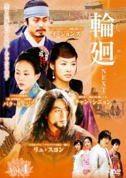 �ز� NEXT 4 ����(7�á�8��) ����Τߡ��β� ��� DVD�ۥ᡼���ز� ������̵:: ��󥿥���� �����Ԥ�����