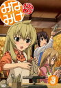 みなみけ おかわり 3(7話~9話)【アニメ 中古 DVD】メール便可 ケース無:: レンタル落ち