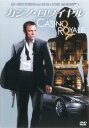 007 カジノ・ロワイヤル【洋画 中古 DVD】メール便可 ケース無:: レンタル落ち