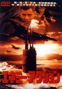 エネミー・アクション 字幕のみ【洋画 中古 DVD】メール便可 ケース無:: レンタル落ち 【ご奉仕価格】
