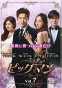 ビッグマン テレビ放送版 7(第13話、第14話) 字幕のみ【洋画 中古 DVD】メール便可 ケース無:: レンタル落ち 【ご奉仕価格】