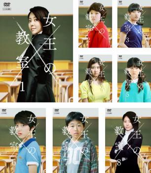 女王の教室(8枚セット)第1話〜第16話 最終 字幕のみ【全巻セット 洋画 中古 DVD】送料無料  ...