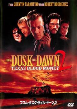 フロム・ダスク・ティル・ドーン 2【洋画 中古 DVD】メール便可 ケース無:: レンタル落ち 【ご奉仕価格】